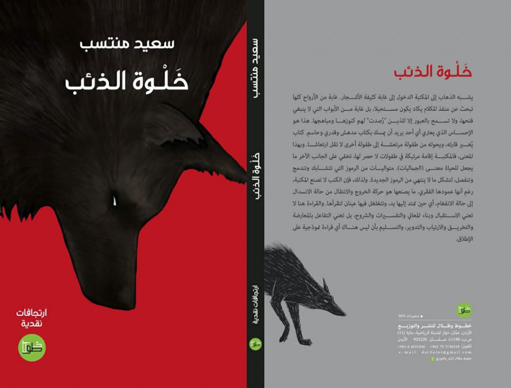 FB_IMG_1736814952557