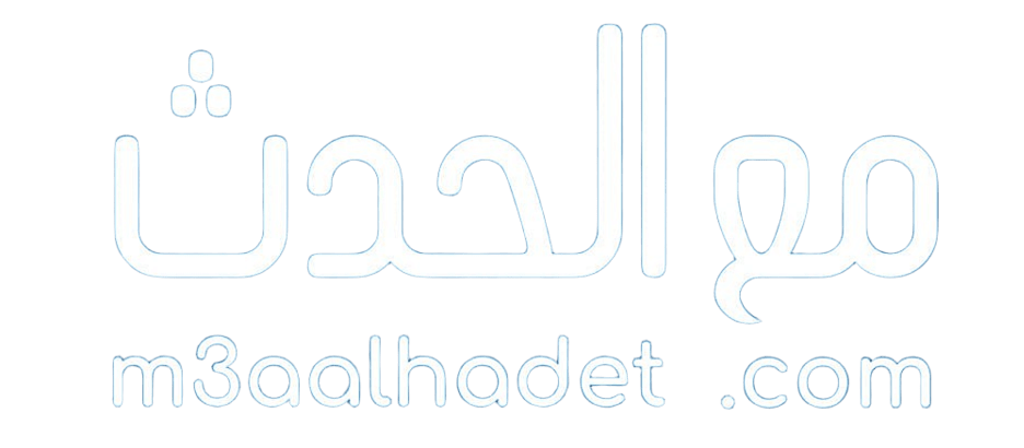 m3aalhadet مع الحدث