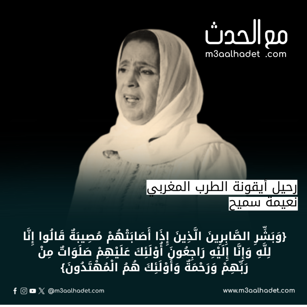 18-06-2024_20250308_101900_٠٠٠٠