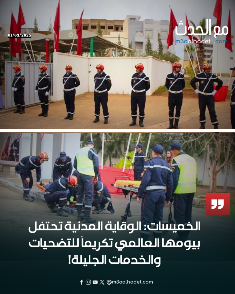 2_20250301_151330_٠٠٠١