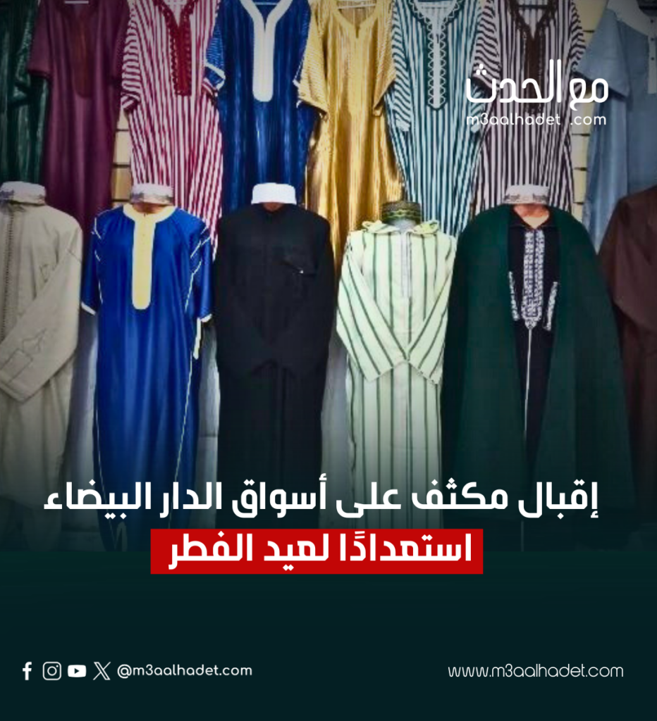 2_20250324_120038_٠٠٠١