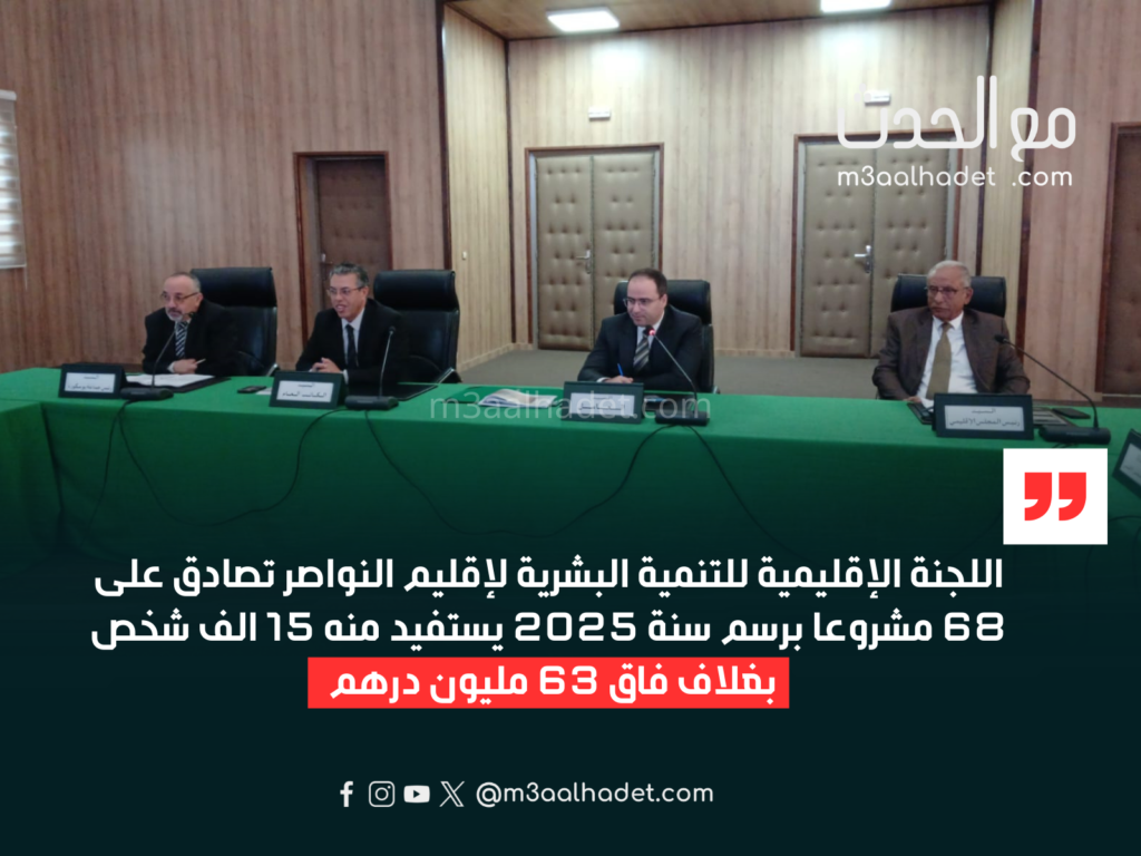 3_20250306_173418_٠٠٠٢