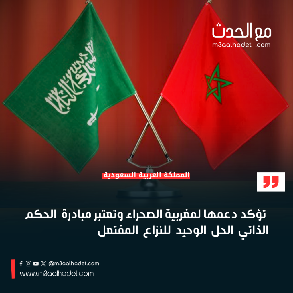 الإطاحة بمحتال استغل مواقع التواصل في نصب استثماري وهمي._20250305_224037_٠٠٠٠