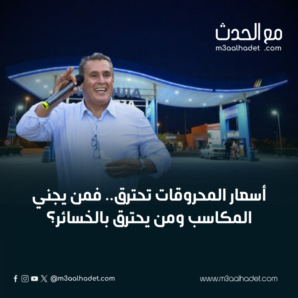 الإطاحة بمحتال استغل مواقع التواصل في نصب استثماري وهمي._20250307_112938_٠٠٠٠