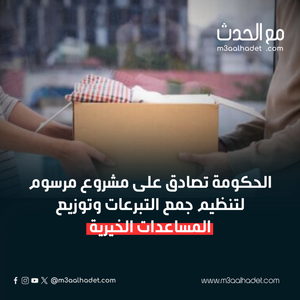 الإطاحة بمحتال استغل مواقع التواصل في نصب استثماري وهمي._20250307_121615_٠٠٠٠