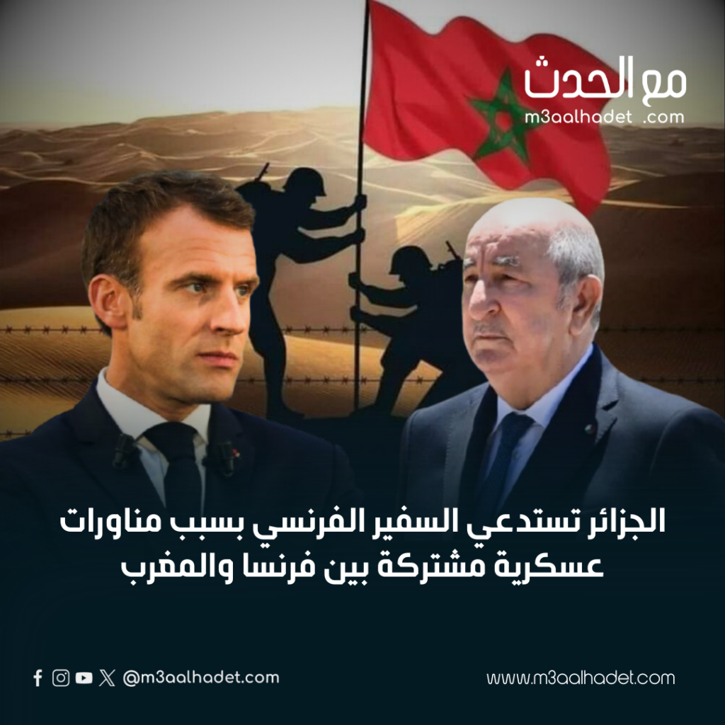 الإطاحة بمحتال استغل مواقع التواصل في نصب استثماري وهمي._20250307_123430_٠٠٠٠