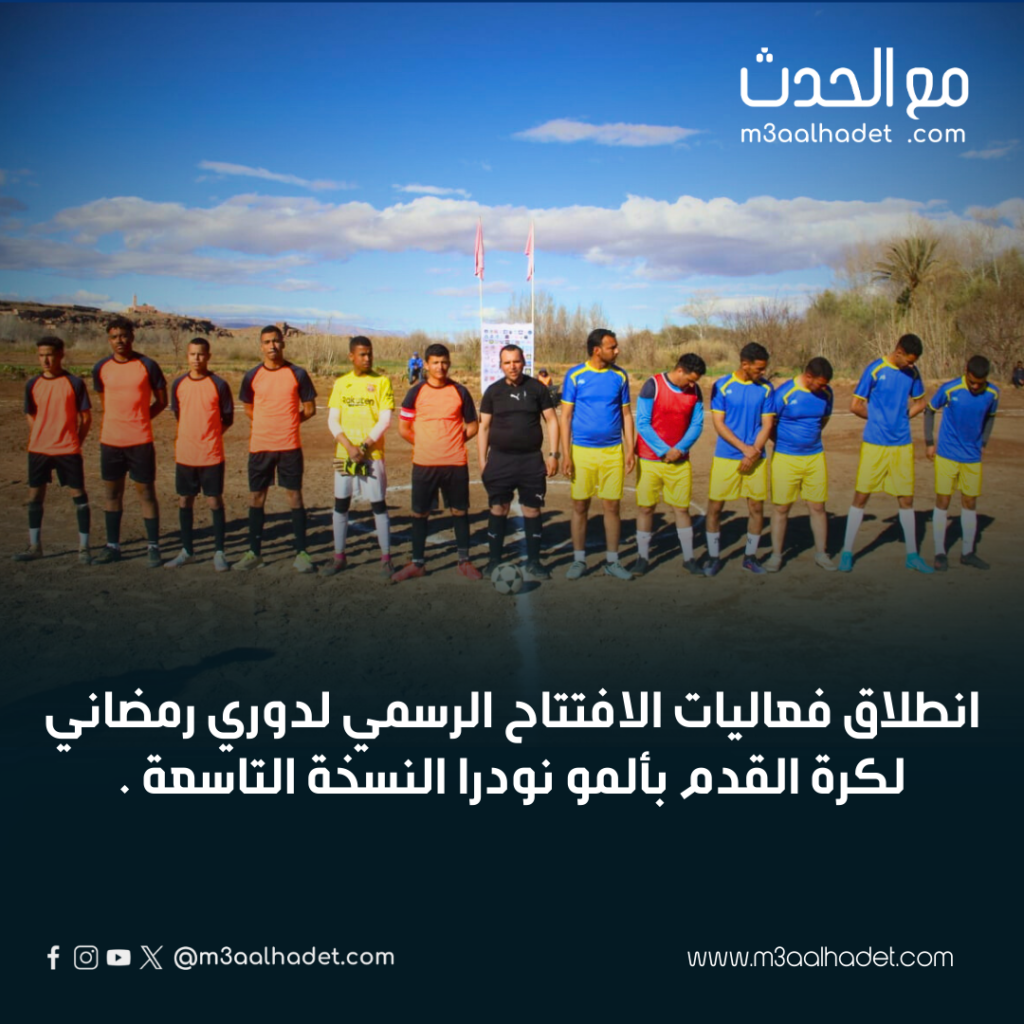 الإطاحة بمحتال استغل مواقع التواصل في نصب استثماري وهمي._20250307_160612_٠٠٠٠