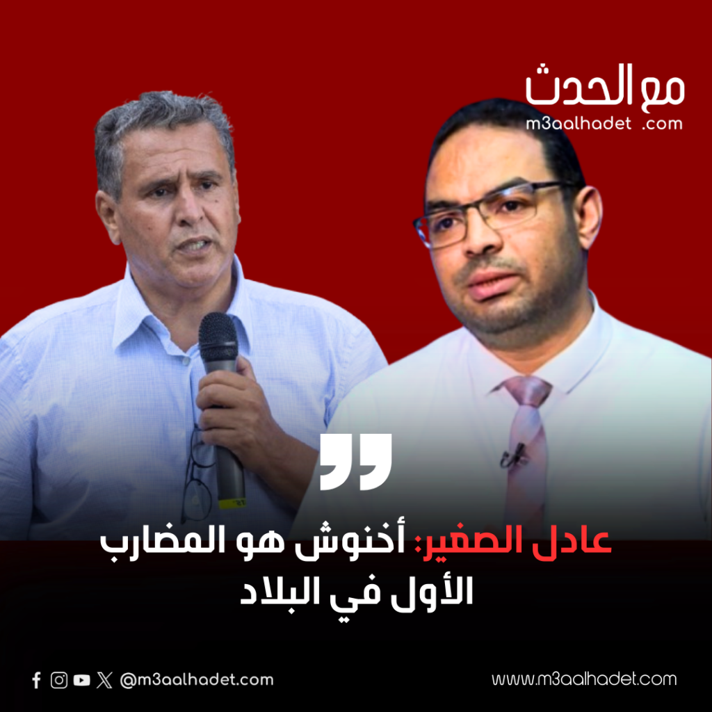 الإطاحة بمحتال استغل مواقع التواصل في نصب استثماري وهمي._20250313_150444_٠٠٠٠