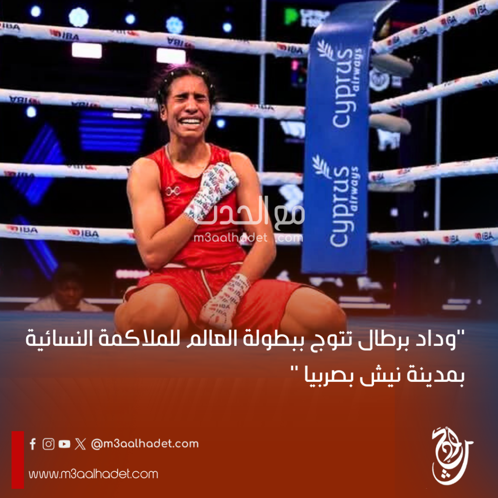 الإطاحة بمحتال استغل مواقع التواصل في نصب استثماري وهمي._20250318_150354_٠٠٠٠