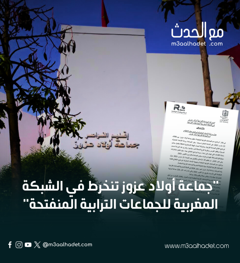 نهاية المباراة_20250324_170325_٠٠٠٠