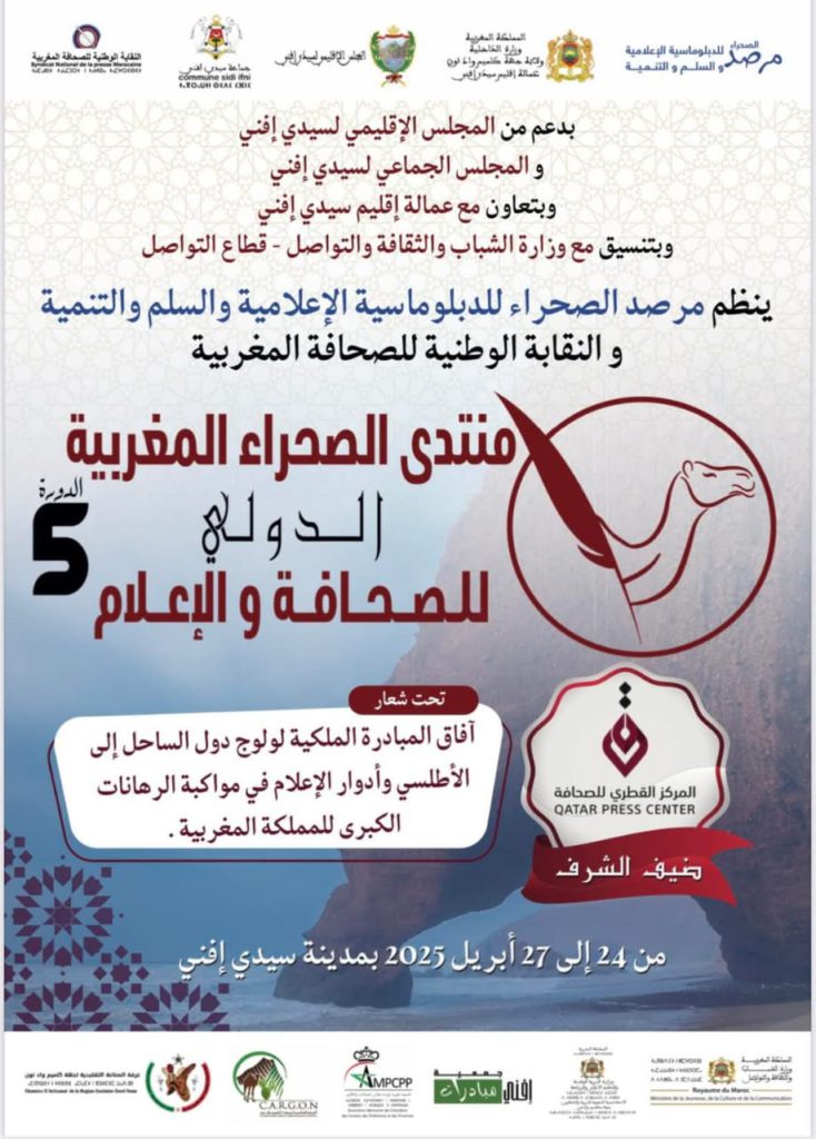 IMG-20250421-WA0114(1)