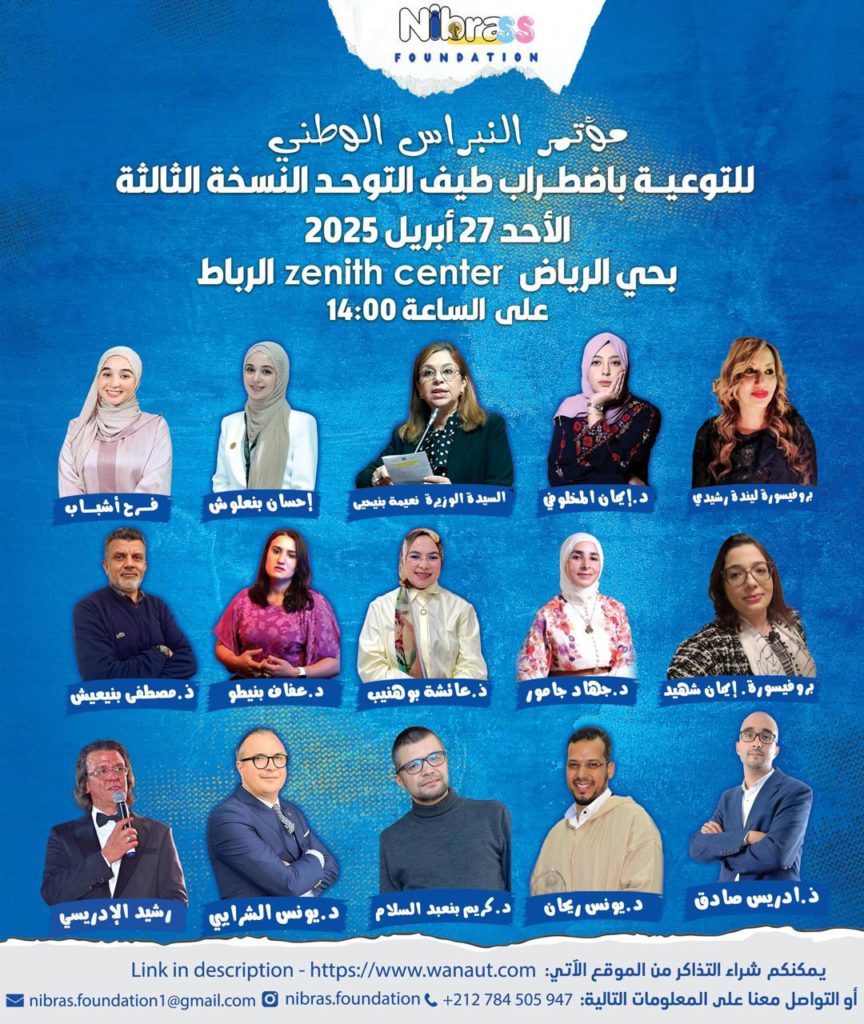 IMG-20250425-WA0029(1)