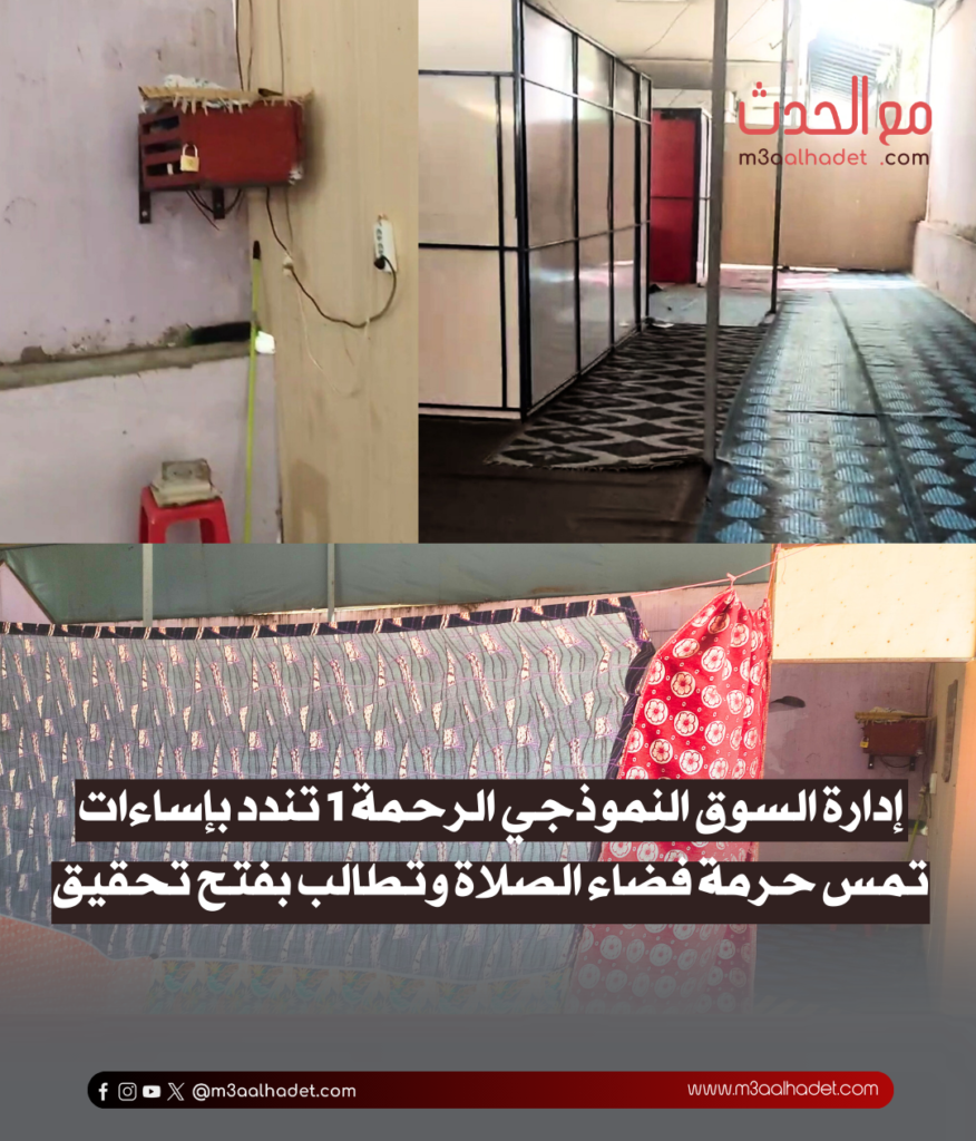 سرقة غامضة تهز شركة TOWZAR Sarl بالسوالم.. 160 مليون سنتيم تختفي وصاحب الشر_20250411_162256_٠٠٠٠