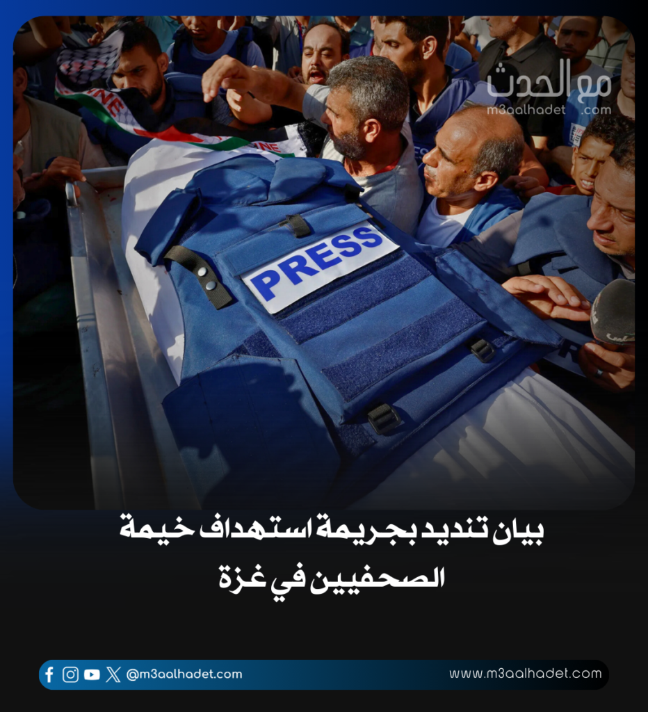 نهاية المباراة_20250407_180638_٠٠٠٠