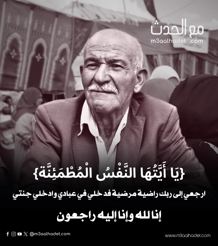 الأخصائي النفسي حمزة الكنافي متخصص في الاضطرابات النفسية والسلوكية_20250517_080405_٠٠٠٠