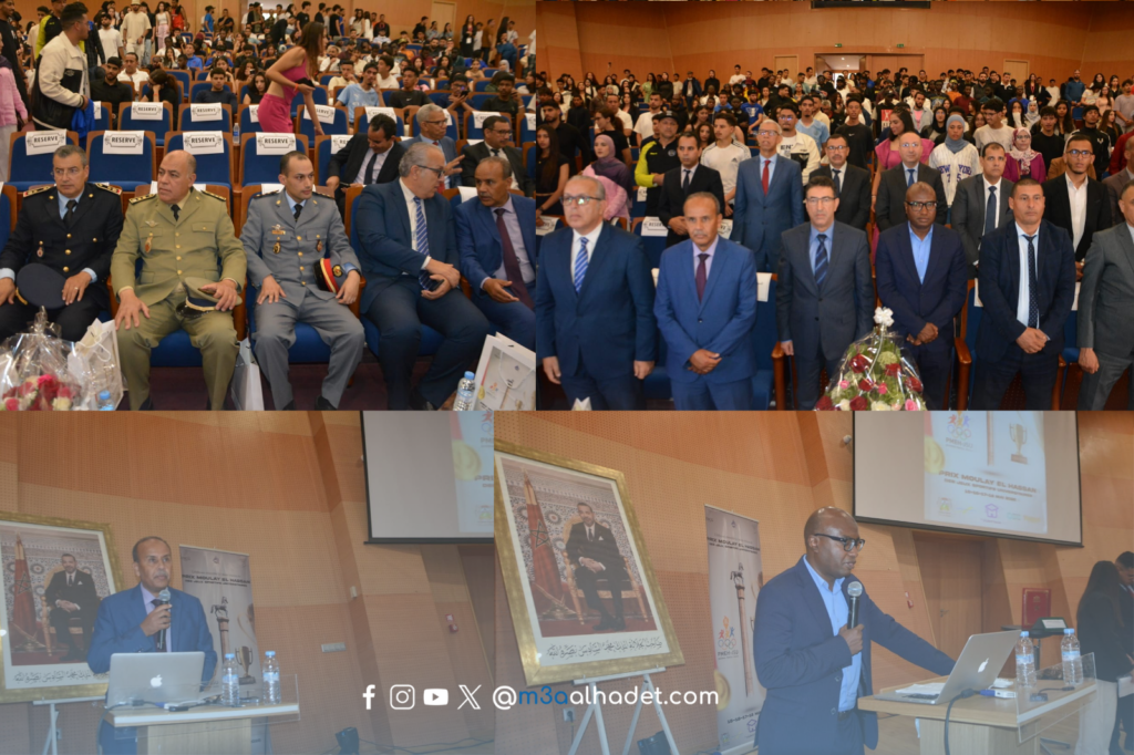 مكناس_20250518_151520_٠٠٠٠