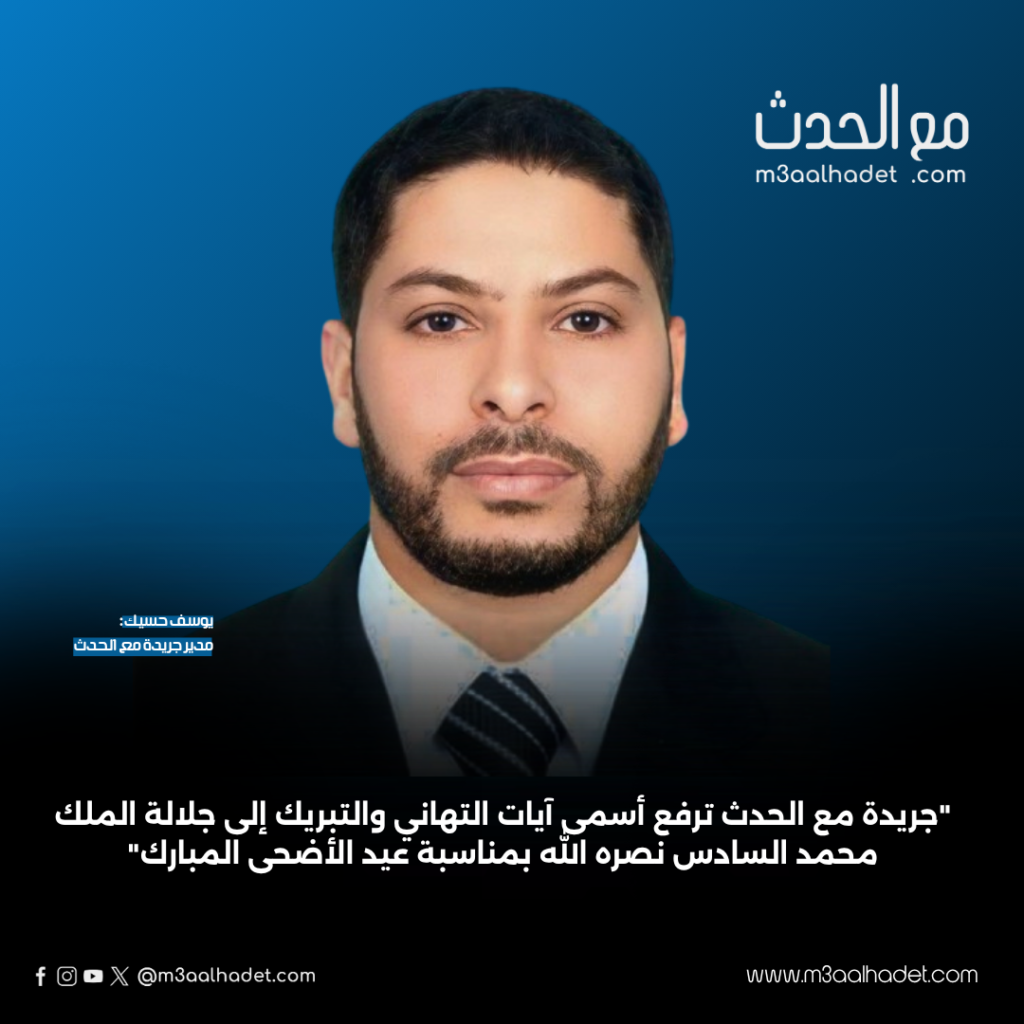 1_20250606_164244_٠٠٠٠