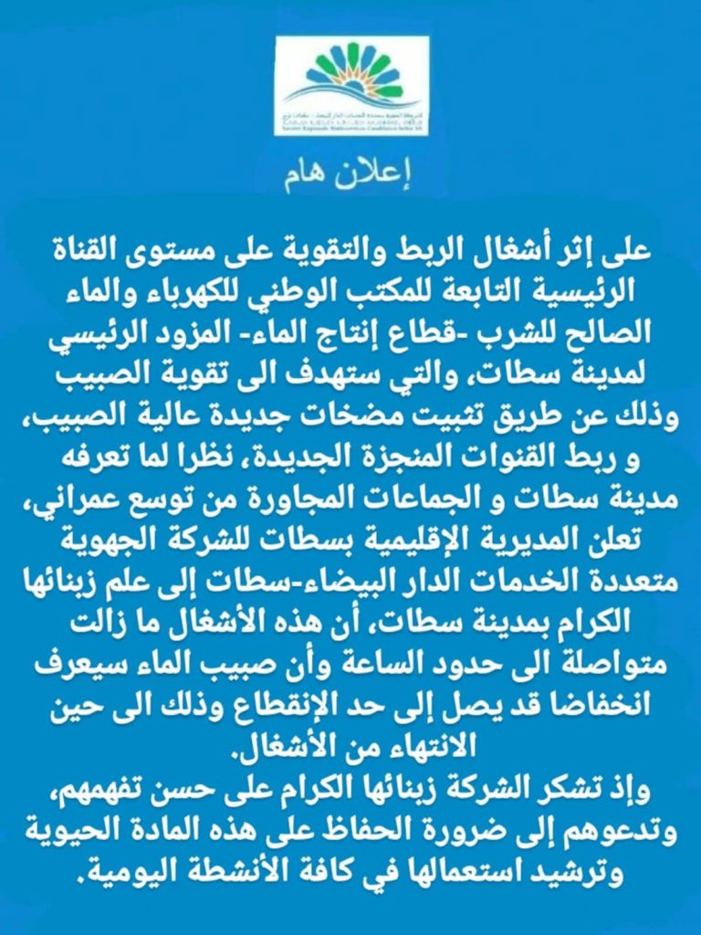 FB_IMG_1750858962946