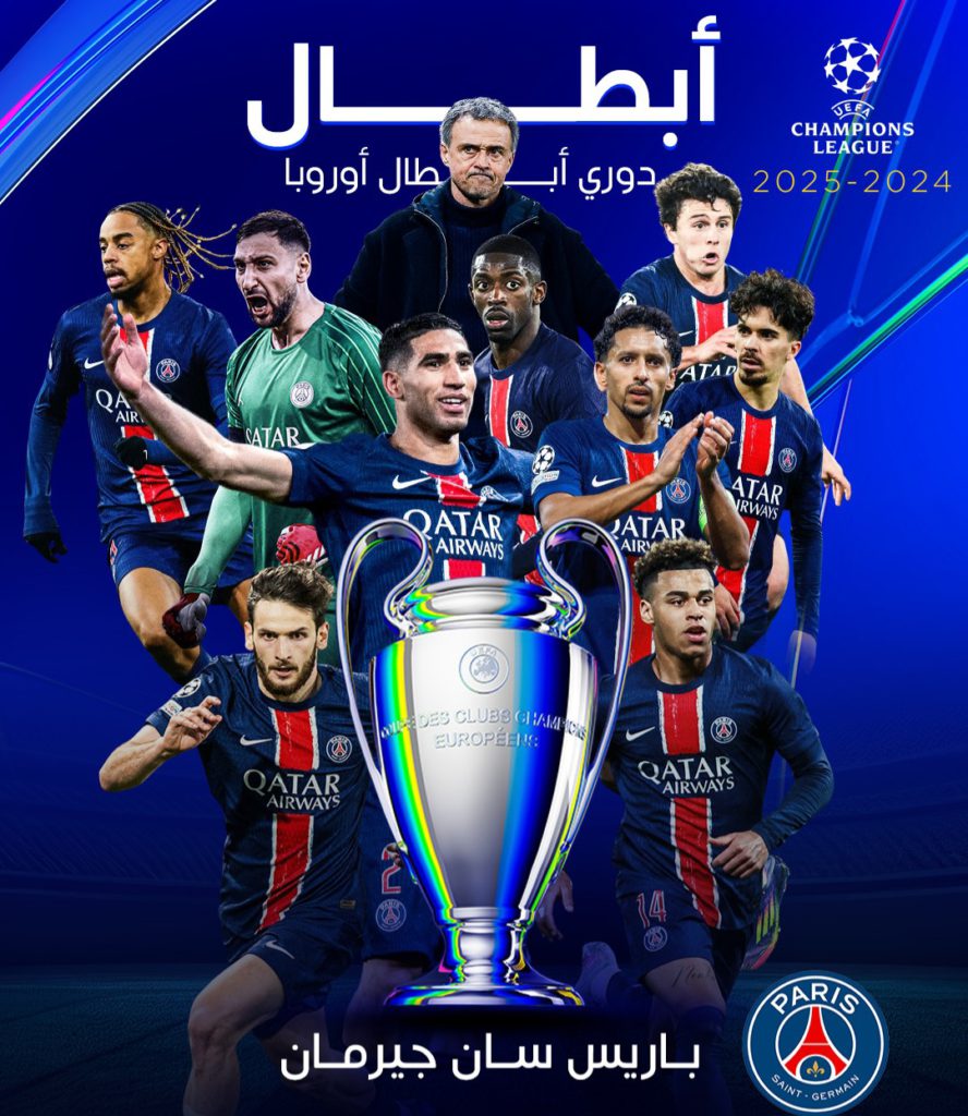 IMG-20250531-WA0061(1)