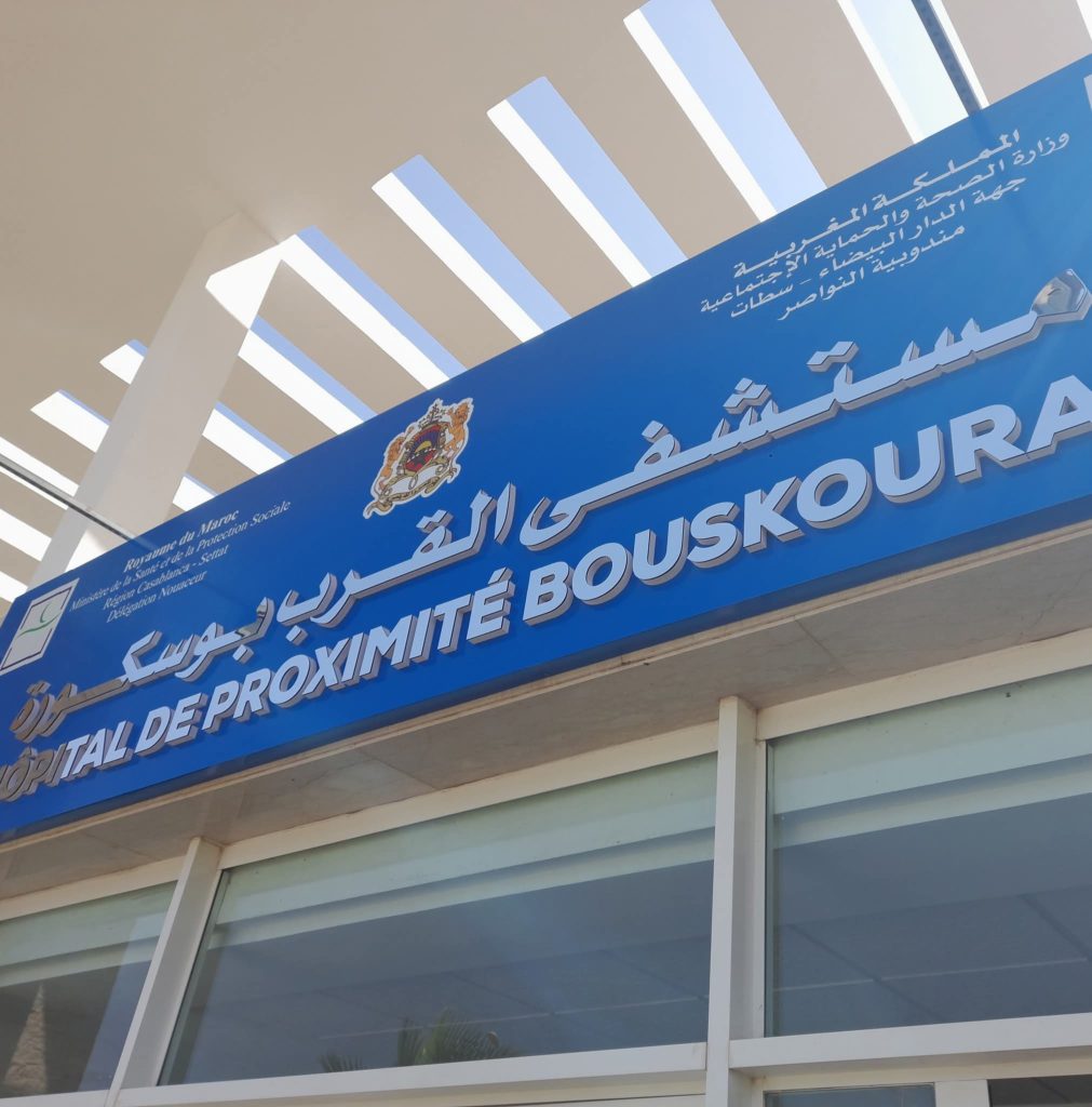 FB_IMG_1752267345753