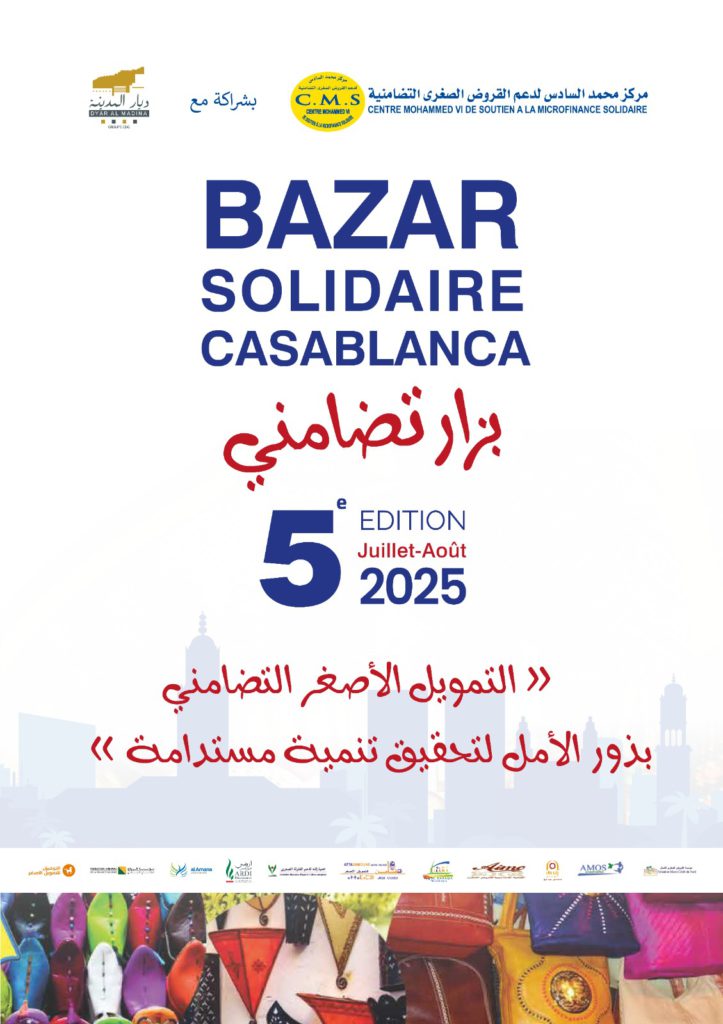 IMG-20250726-WA0027(1)