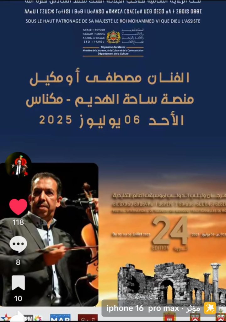 WhatsApp Image 2025-07-01 at 17.12.00