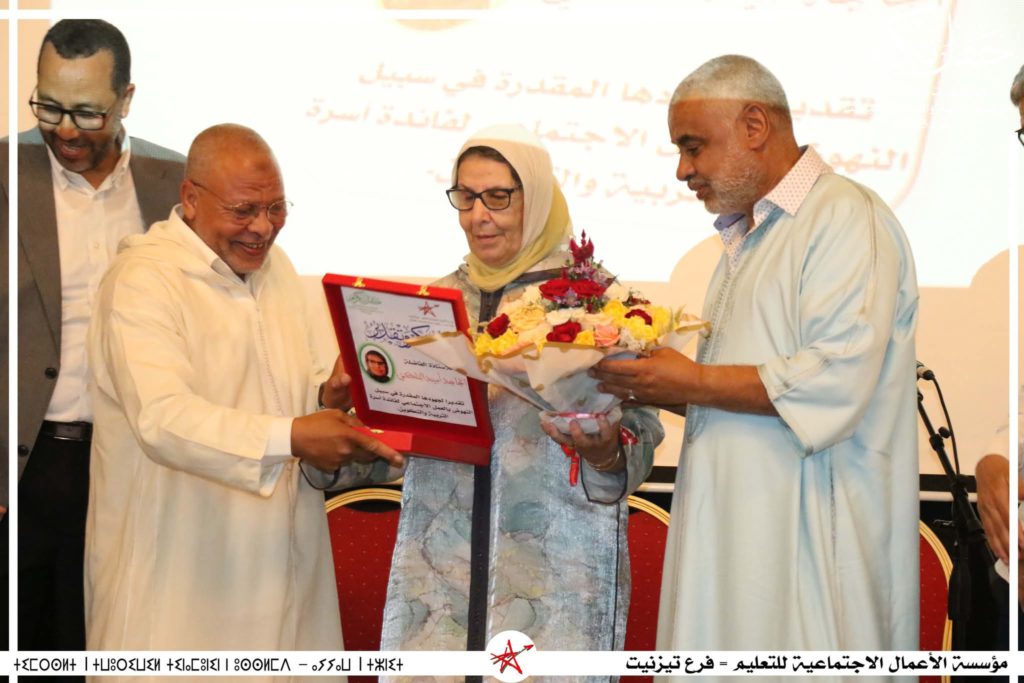 WhatsApp Image 2025-07-01 at 21.10.06