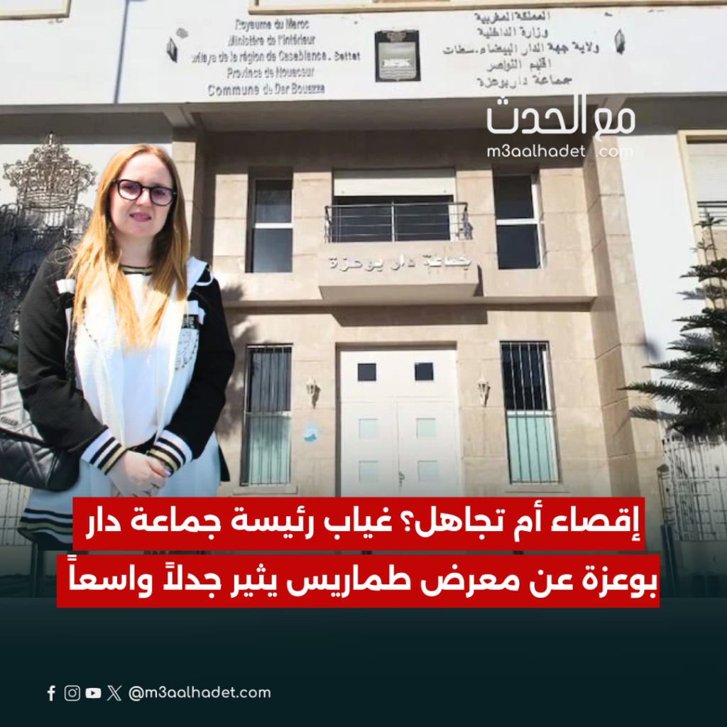 بيرواين لمقربين منه لم أعد قادرا على الاستمرار وسأغادر كرسي رئاسة الرجاء_20250706_121219_٠٠٠٠