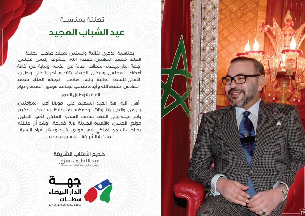 DOC-20250818-WA0105_1 (1)