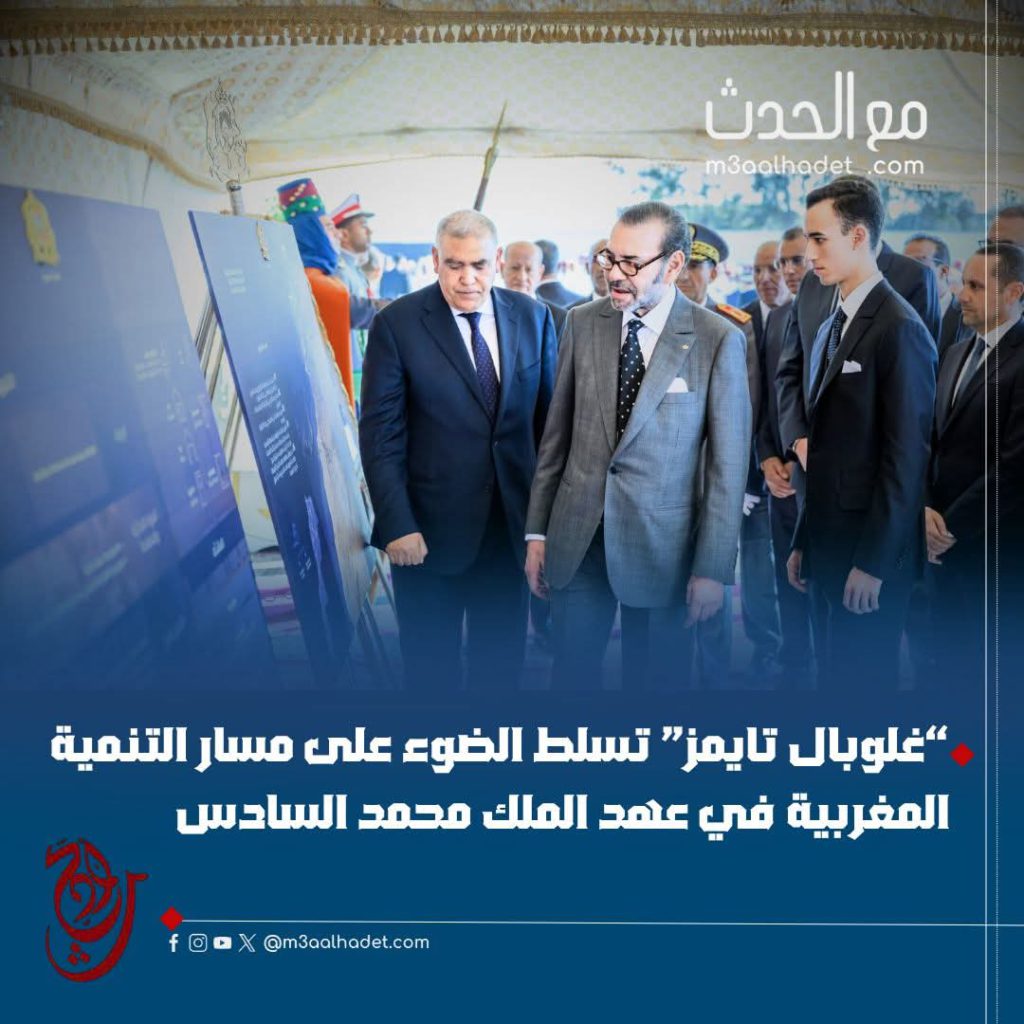 FB_IMG_1754257321197