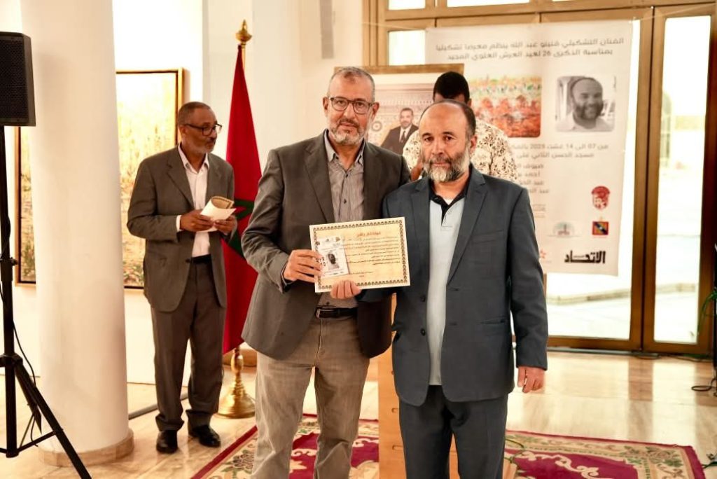 FB_IMG_1754652276378