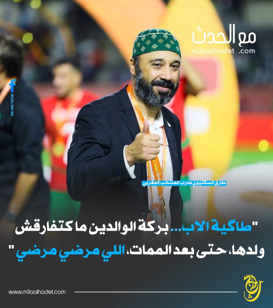 FB_IMG_1756601923723