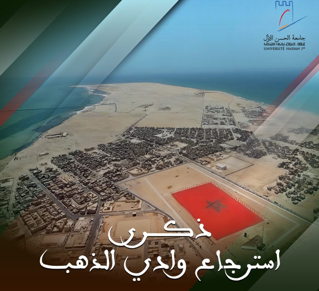 IMG-20250813-WA0143~2