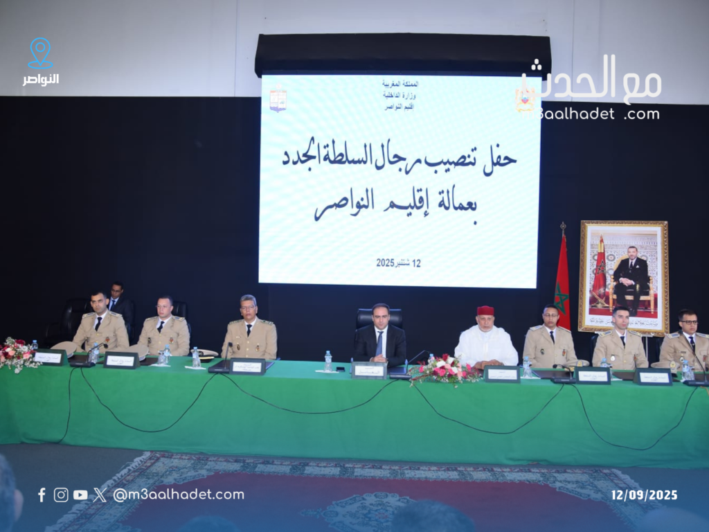 2_20250912_215314_٠٠٠١