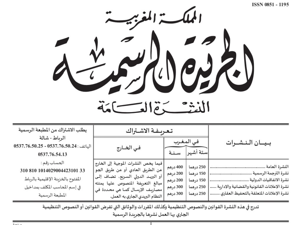 Screenshot_20250914_162243_cn_wps_moffice_eng_PDFReader1