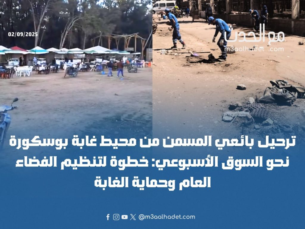 رشيدة داتي، وزير الثقافة الفرنسية بالملحفة في طرفاية_20250902_200854_٠٠٠٠