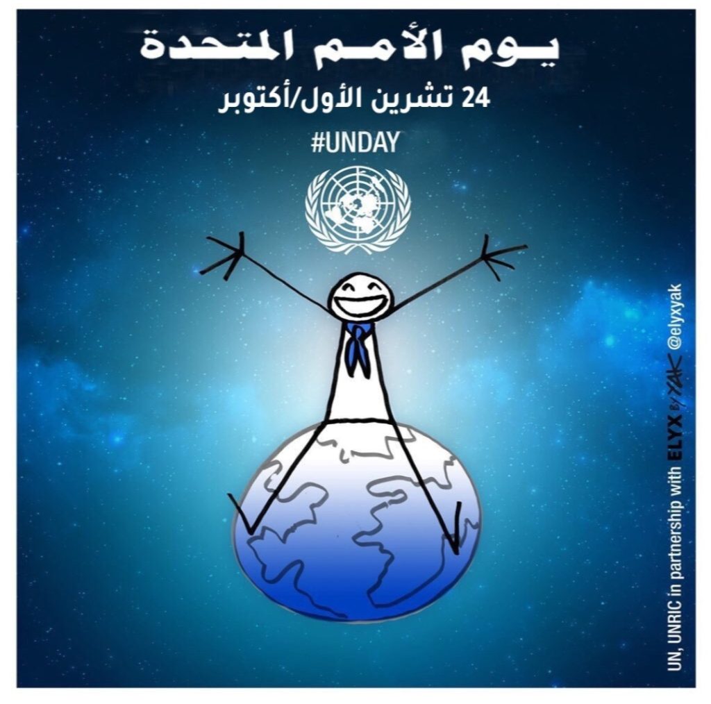 Screenshot_20251024_090648_com_twitter_android_GalleryActivity_edit_2745629125517421