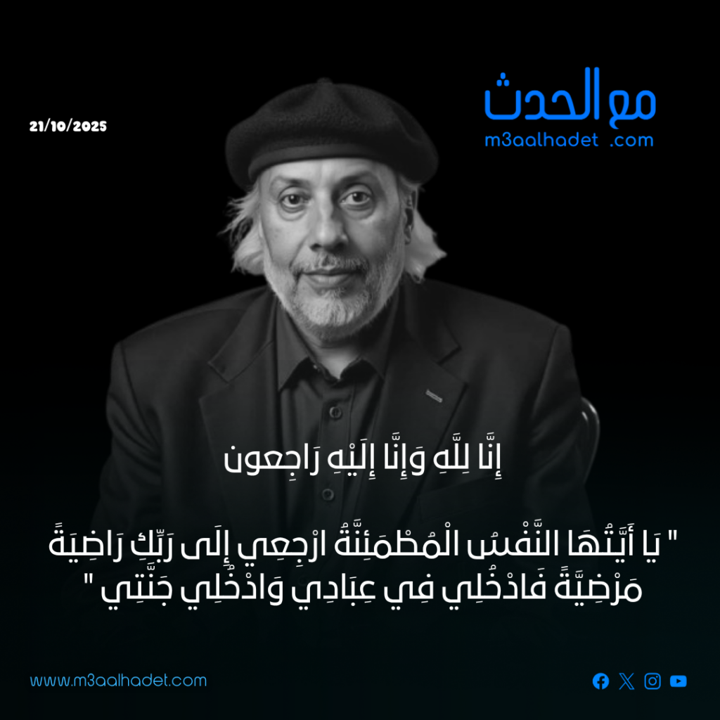 بيرواين لمقربين منه لم أعد قادرا على الاستمرار وسأغادر كرسي رئاسة الرجاء_20251021_172720_٠٠٠٠