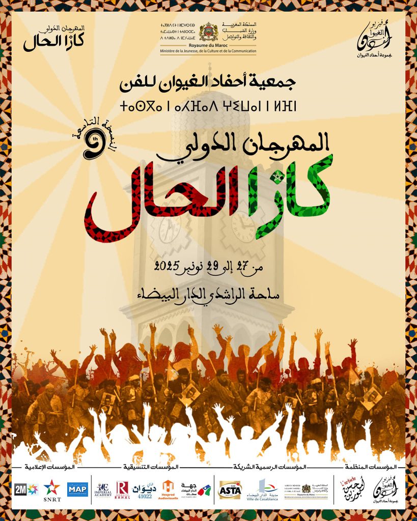 FB_IMG_1763718594505