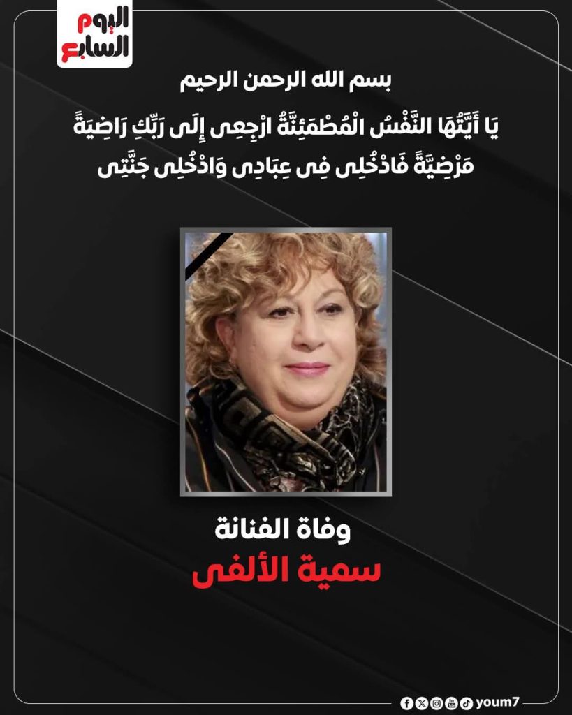 FB_IMG_1766242225881