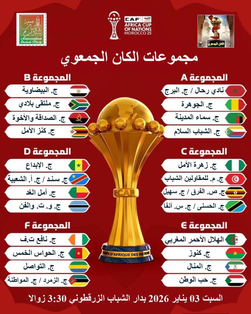 FB_IMG_1766902494172