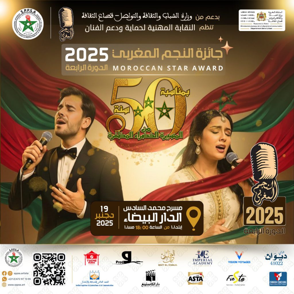 IMG-20251210-WA0002(1)