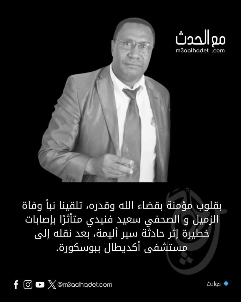 FB_IMG_1767824608784