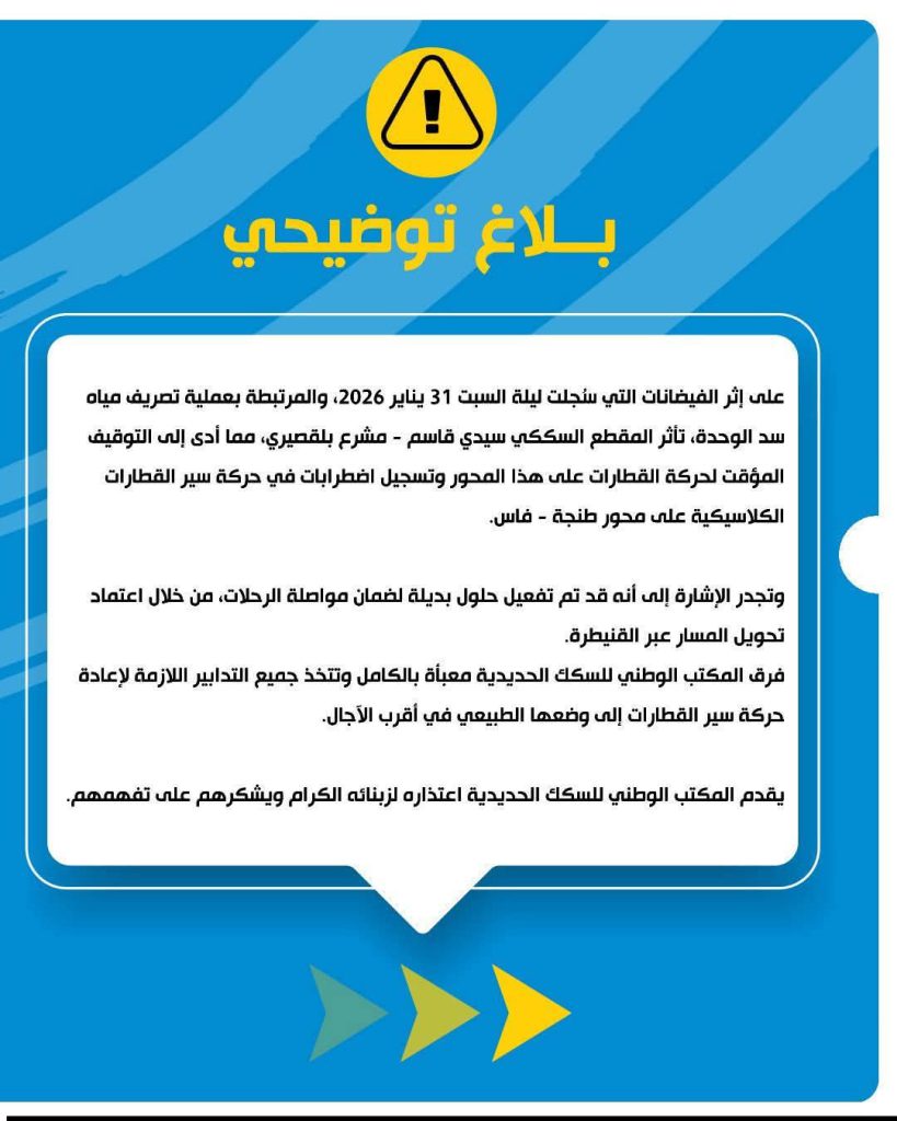 FB_IMG_1769854540150