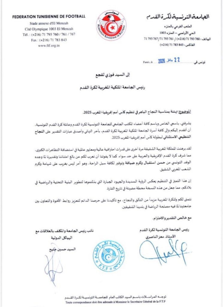 Screenshot_20260122_182828_com_twitter_android_GalleryActivity