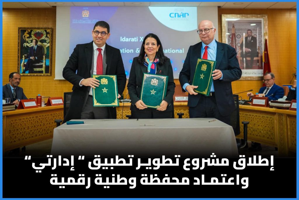 FB_IMG_1770750903014