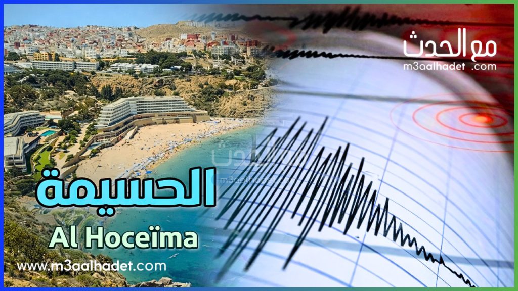 إنقطاع المياه