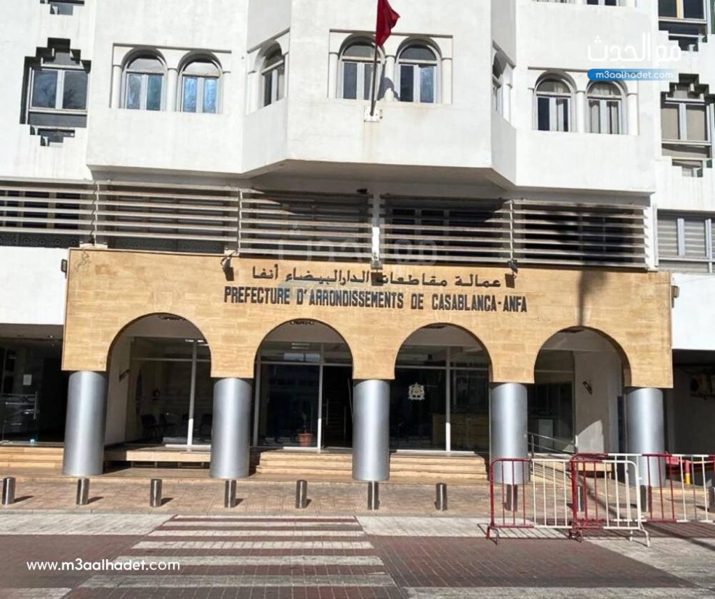 رفع العلم الوطني بمفوضية القصر الكبير إيذانا باستئناف الخدمات الأمنية بعد الفيضانات