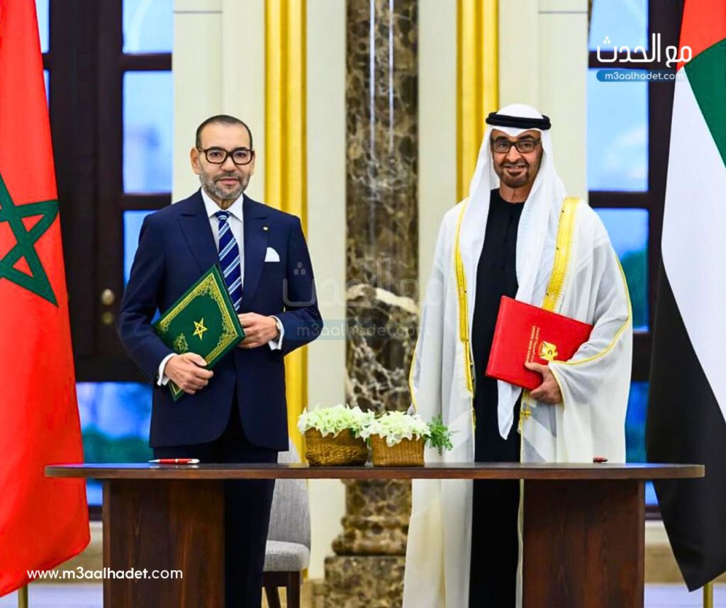 رفع العلم الوطني بمفوضية القصر الكبير إيذانا باستئناف الخدمات الأمنية بعد الفيضانات