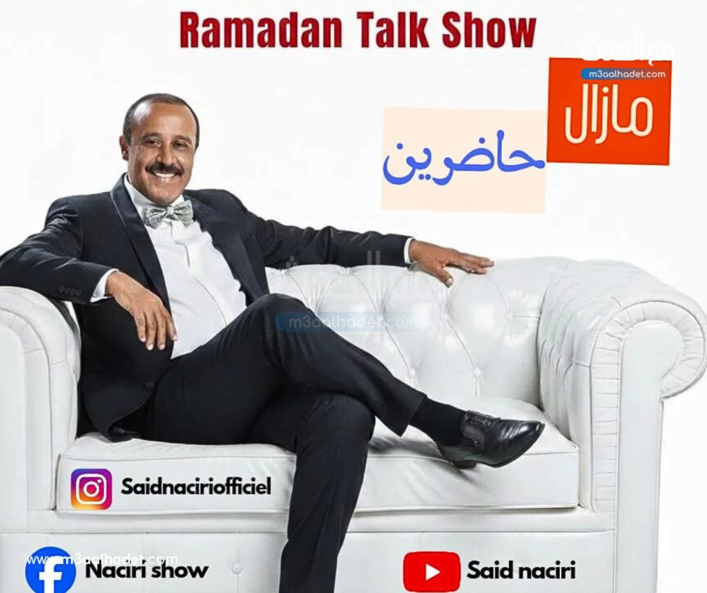 رفع العلم الوطني بمفوضية القصر الكبير إيذانا باستئناف الخدمات الأمنية بعد الفيضانات